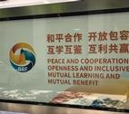 Belt and Road Forum sign Belt and Road Forum sign at bus stop