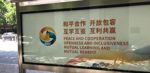 Belt and Road Forum sign at bus stop