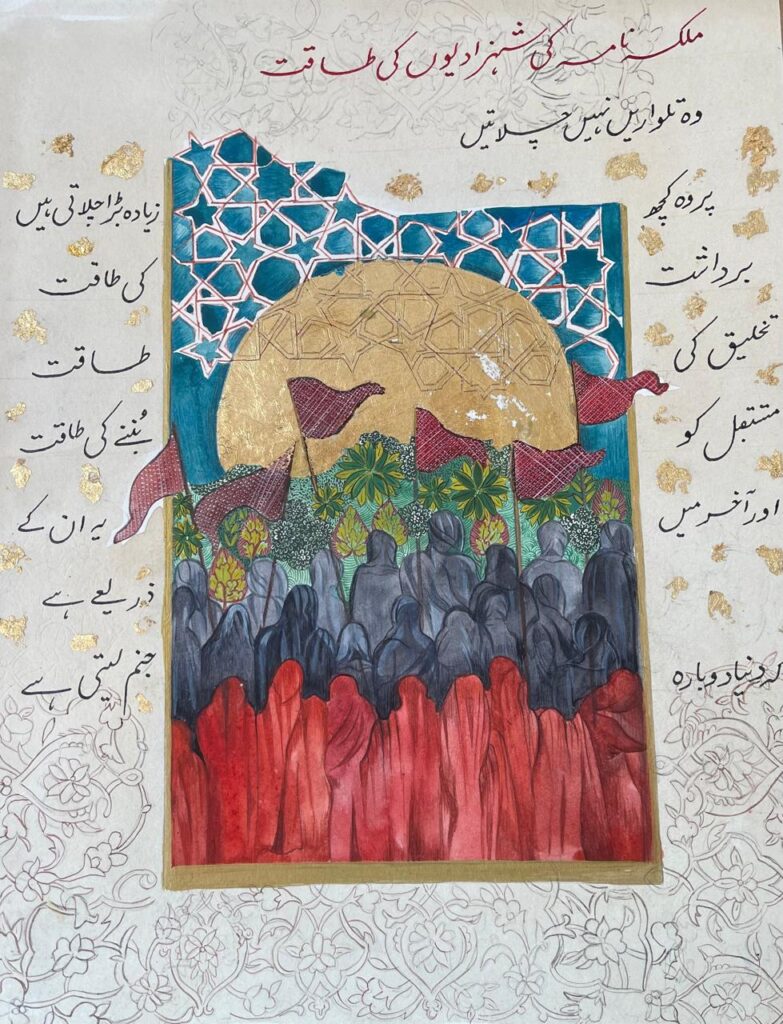 A painting of the women in red veils and black veils marching away from the viewer carrying red flags. In front of them is a gold moon on a blue sky with stars.