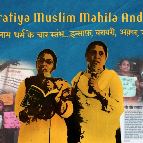 On a blue background, a yellow heading reads &quot;Bharatiya Muslim Mahila Andolan&quot;. Beneath is a collage of images, including: a woman holding a sign that has the heading &quot;polygamy&quot;; three women standing holding signs, one saying &quot;As a Muslim I am an equal citizen.&quot;; A newslpaper clipping; a group of women holding signs.