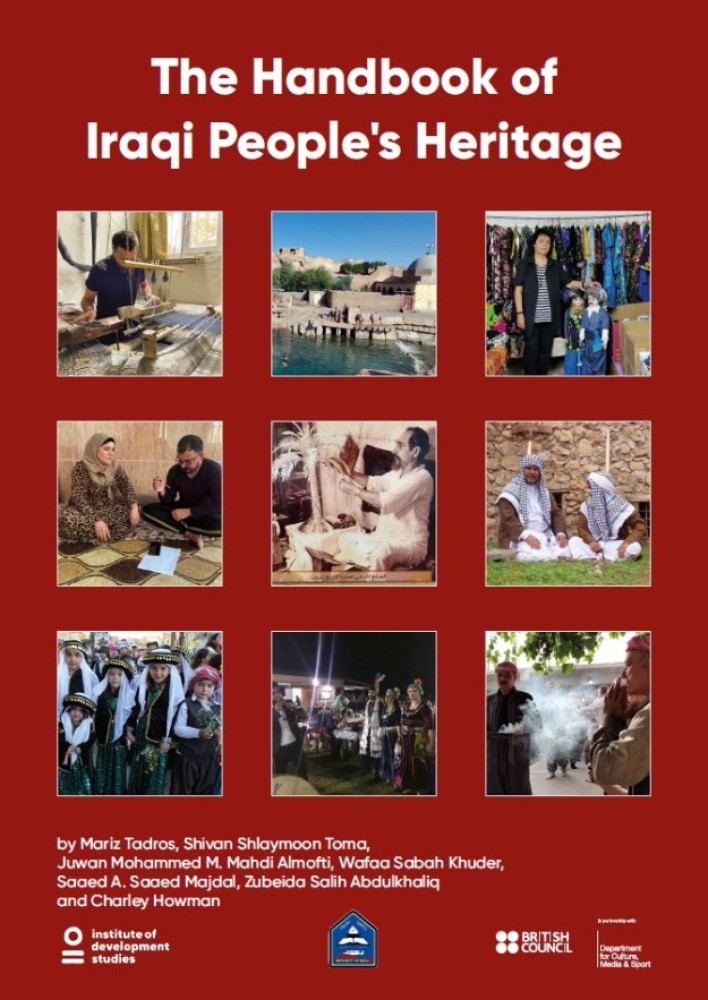 Front cover thumbnail for The Handbook of Iraqi People's Heritage. It features nine images, one from each of the communities discussed in the book. Also on the cover are three logos: IDS, University of Duhok, and the British Council.